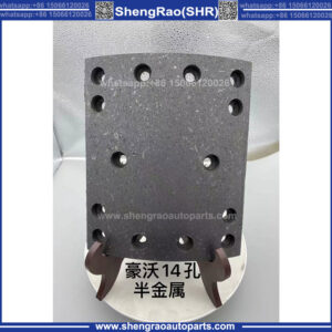 Howo Rear Axle Brake Lining-WG9231342069