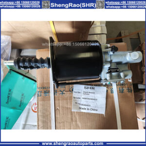 Clutch Booster WG9725230041 for Sinotruk HOWO Heavy Duty Truck