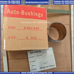 Copper Bushing 60x65x60 W3672 for Sinotruk HOWO Heavy Truck